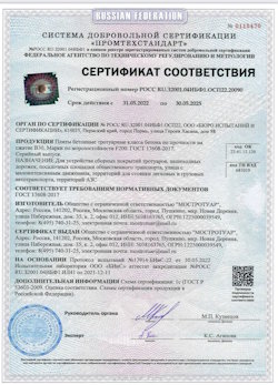 04.10.2021 Тихвин - Плиты бетонные тротуарные для устройства сборных покрытий тротуаров и пешеходных дорожек